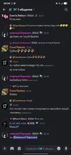 Screenshot_20250822_203404_Discord.webp Screenshot_20250822_203404_Discord.webp