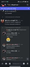 Screenshot_2025-08-23-20-57-15-412_com.discord.jpg Screenshot_2025-08-23-20-57-15-412_com.discord.jpg