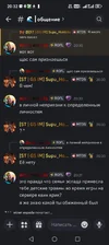 Screenshot_20250904_203200_com_discord_MainActivity.webp