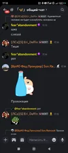 Screenshot_2025-09-08-17-18-49-626_com.discord.webp