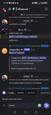 Screenshot_20250909_174924_com_discord_MainActivity.webp