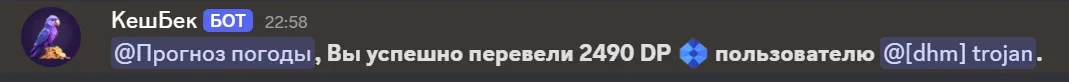 изображение_2025-09-15_225919601.webp