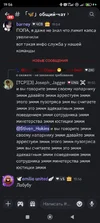 Screenshot_2025-09-28-19-56-16-321_com.discord.webp