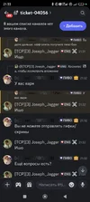 Screenshot_2025-09-29-21-33-57-929_com.discord.webp