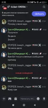 Screenshot_2025-09-29-21-33-43-236_com.discord.webp