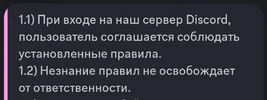 Screenshot_20251003_123555_com_discord_MainActivity.webp