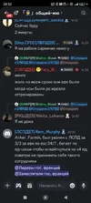 Screenshot_2025-10-03-20-32-48-093_com.discord.webp