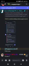 Screenshot_2025-10-08-21-17-28-591_com.discord.webp