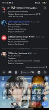Screenshot_2025-10-10-15-54-56-577_com.discord.webp Screenshot_2025-10-10-15-54-56-577_com.discord.webp