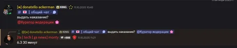 Снимок экрана 2025-10-14 095557.png Снимок экрана 2025-10-14 095557.png