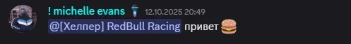 Снимок экрана 2025-10-14 095948.png Снимок экрана 2025-10-14 095948.png