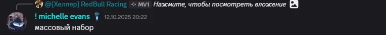 Снимок экрана 2025-10-14 100000.png Снимок экрана 2025-10-14 100000.png