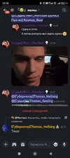 Screenshot_2025-10-17-22-18-30-939_com.discord.webp