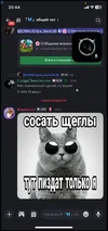 Скриншот 18-10-2025 215841.webp