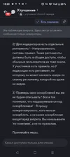 Screenshot_20251027-182053.webp