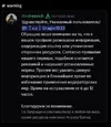 варнинг.jpg варнинг.jpg