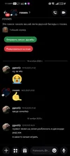 Screenshot_20251124_214626_com.discord.webp