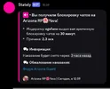 Screenshot_2025-12-03-19-33-06-242_com.discord-edit.webp