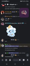 Screenshot_20251205_191807_Discord.webp