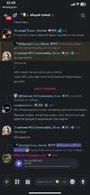 Discord_f19zSstdAb.png Discord_f19zSstdAb.png