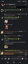 Screenshot_2025-12-07-19-09-26-577_com.discord.webp