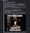 Скриншот 08-12-2025 221338.webp