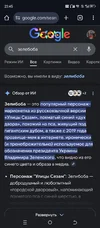 Screenshot_20251210-234502.webp