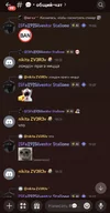 Screenshot_20251214_191417_Discord.jpg Screenshot_20251214_191417_Discord.jpg