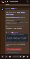 Screenshot_20251215_202529_Discord.webp Screenshot_20251215_202529_Discord.webp