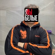 che te