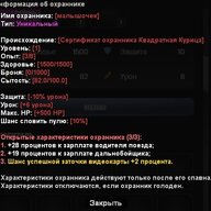 Peresvet Moonlight