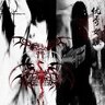 Severin Stark