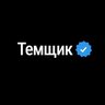 чалалалавеееккк паук